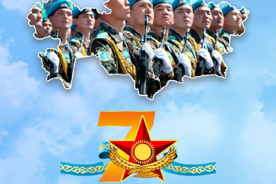 С праздником!