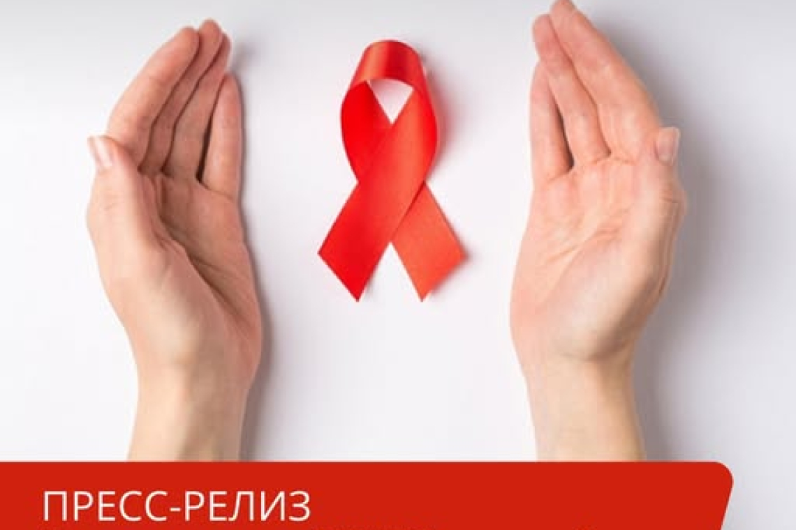 Халықаралық ЖИТС-тен қайтыс болған адамдарды еске алу күніне орай