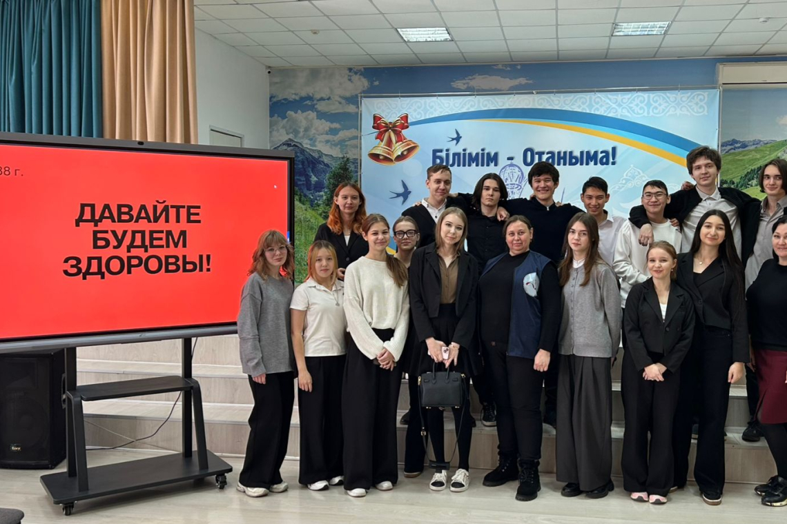 АИТВ-мектеп оқушыларының алдын алу туралы