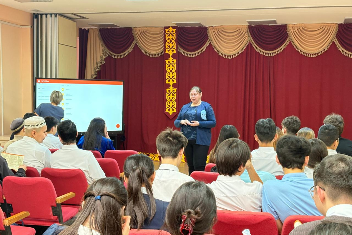 Өзекті тақырыптарға