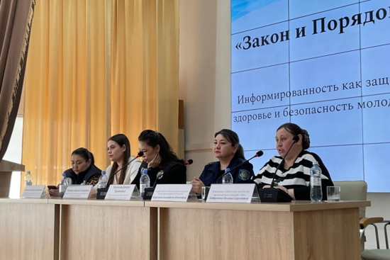 Ашық диалог: қауіпсіздік және денсаулық туралы